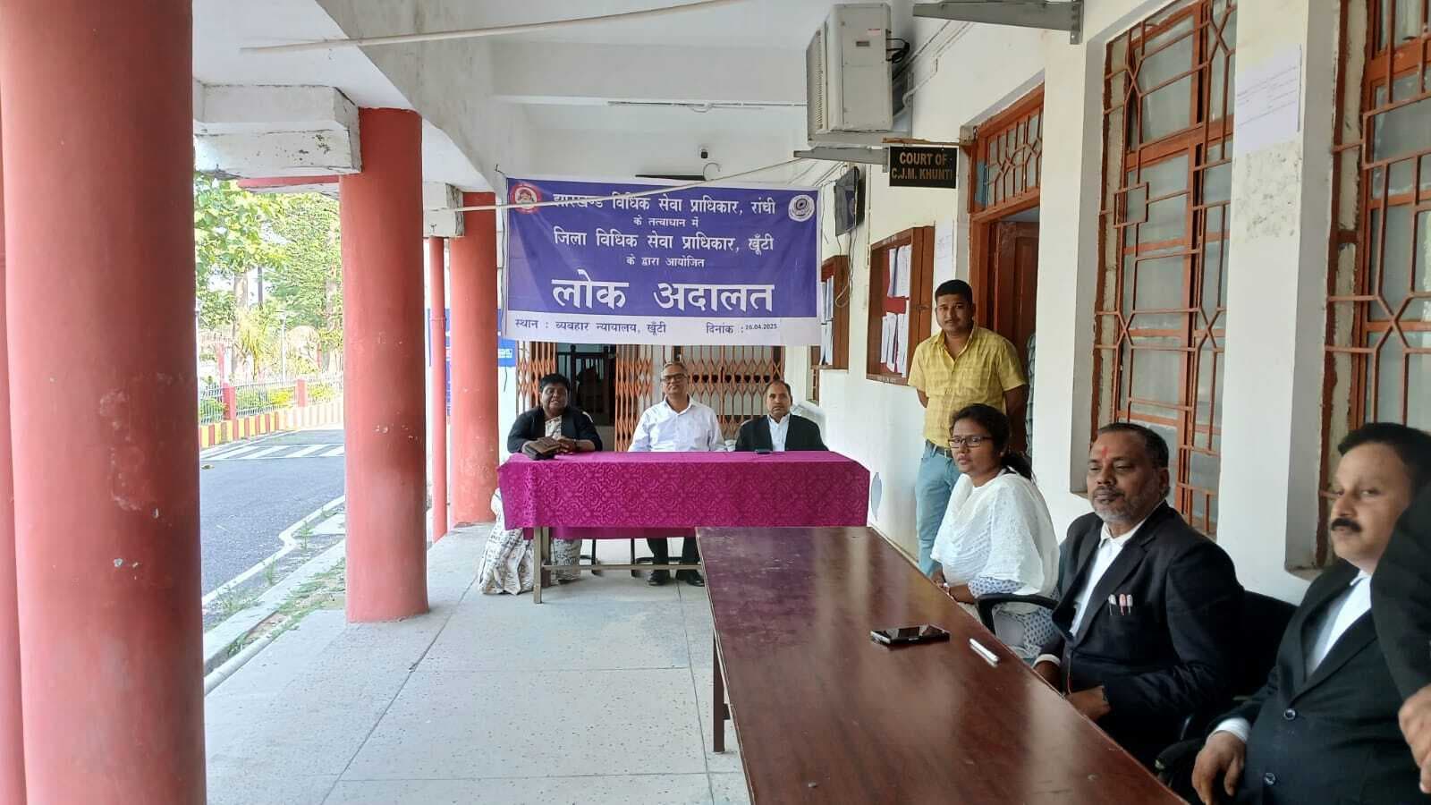 मासिक लोक अदालत में कुल 14 मामलों का निष्पादन