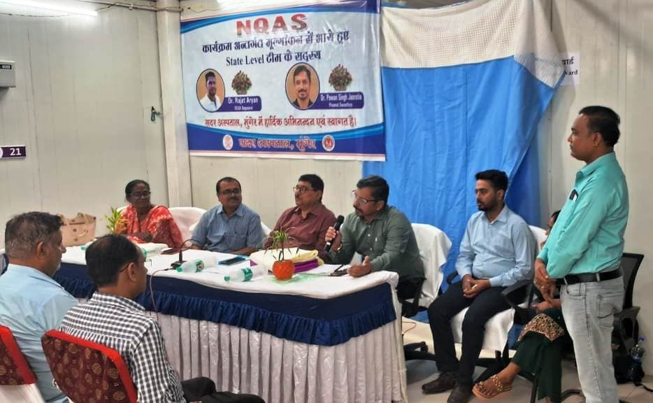 असेसमेंट के दौरान मिली कमियाें को करें दूर