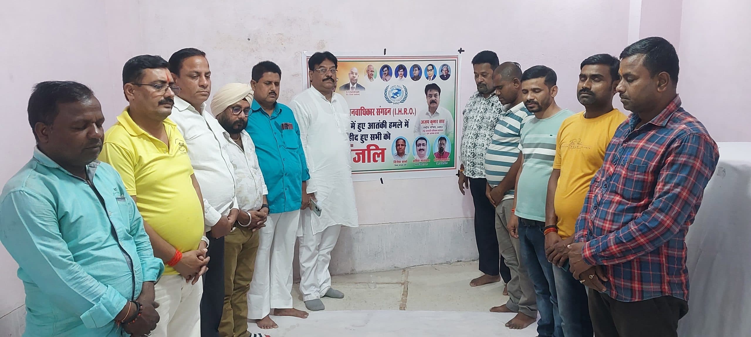 मानवाधिकार संगठन ने आतंकी हमले मृतकों को दी श्रद्धांजलि