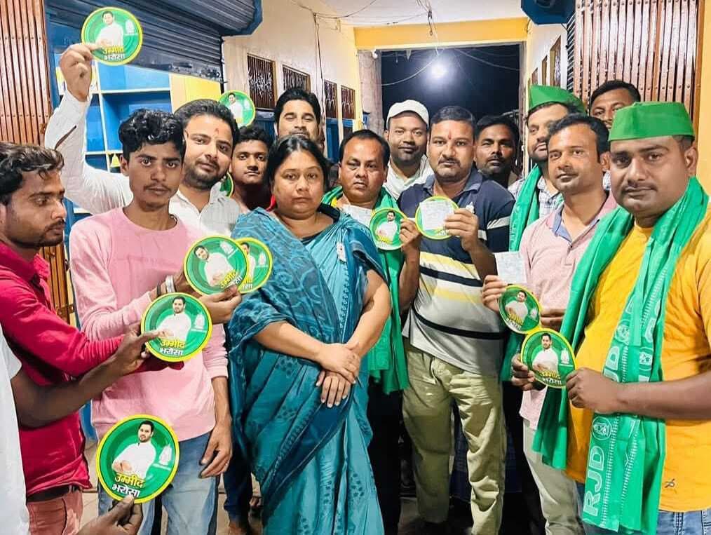 जदयू युवा प्रखंड अध्यक्ष सहित दर्जनों ने राजद का थामा दामन