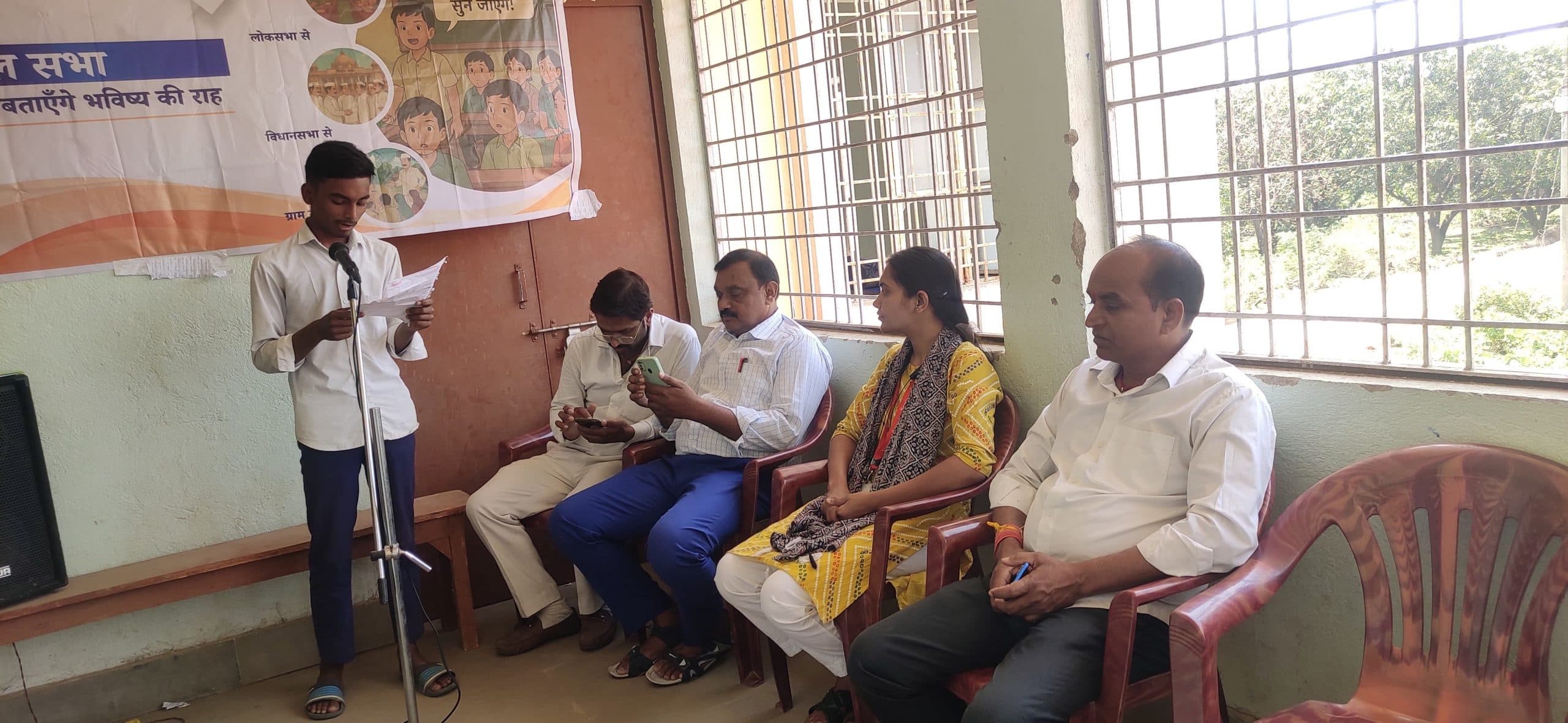 बच्चे ने अपने अधिकारों के प्रति उठायी आवाज