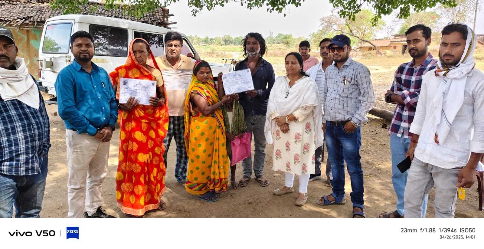 आत्मसमर्पण करनेवाले नक्सली की पत्नी को मिली पांच डिसमिल जमीन