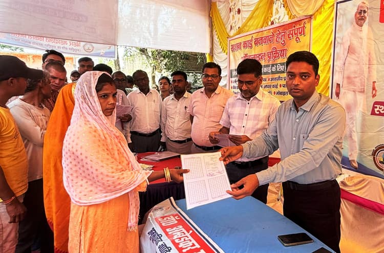 डीएम ने ग्रामीणों के बीच राशन कार्ड, जन्म प्रमाण पत्र व आयुष्मान कार्ड का किया वितरण