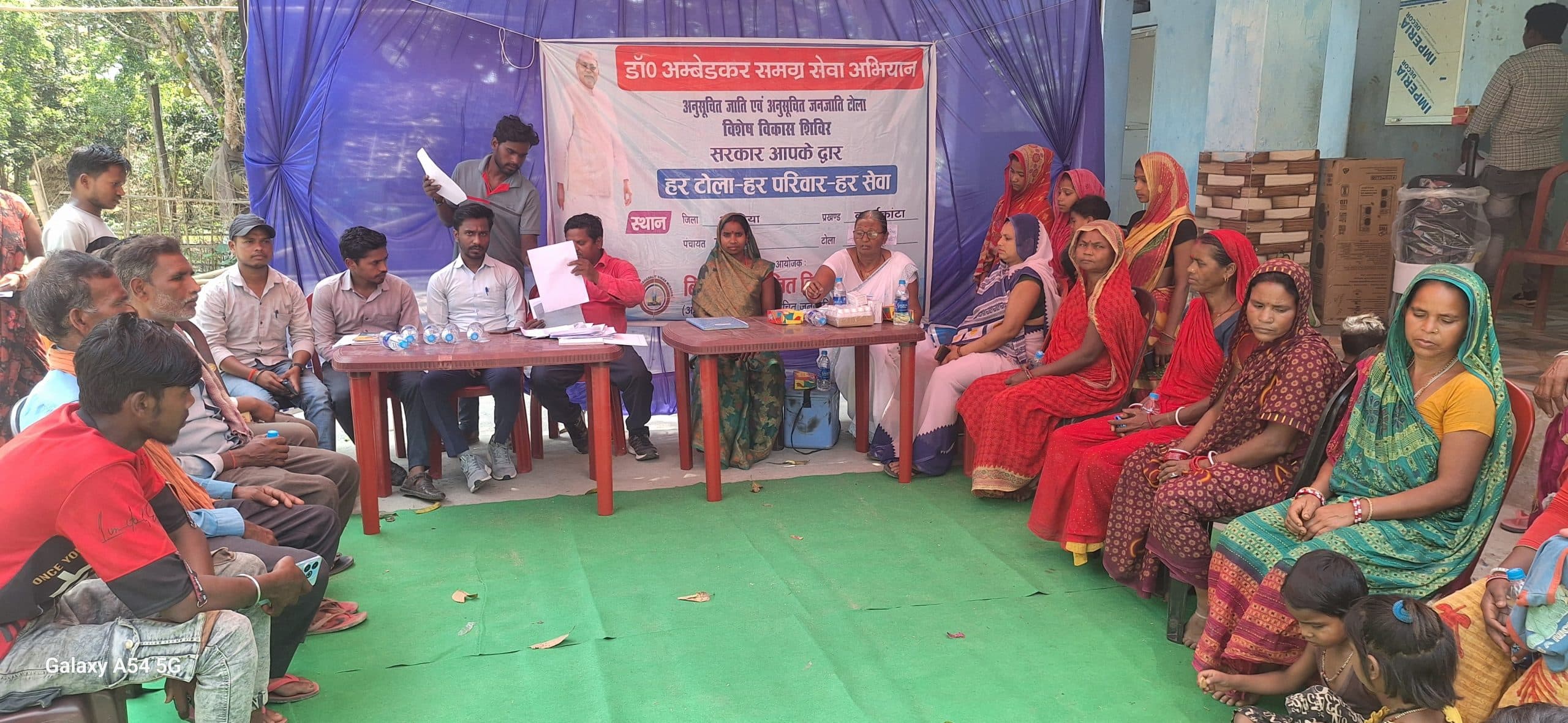 विभिन्न योजनाओं की लोगों को दी जानकारी