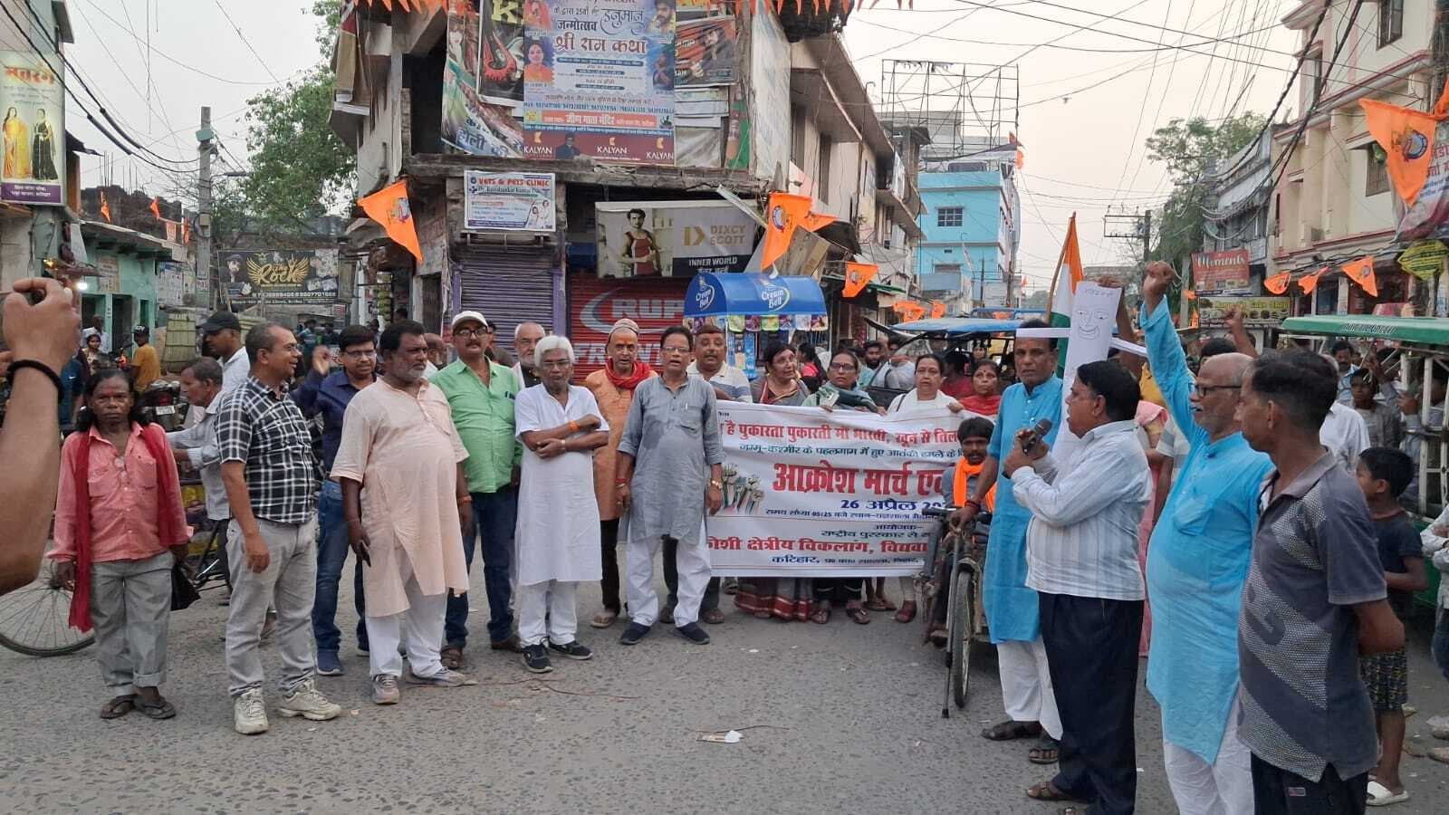 दिव्यांगों ने आक्रोश मार्च निकालकर पाकिस्तान का पुतला फूंका