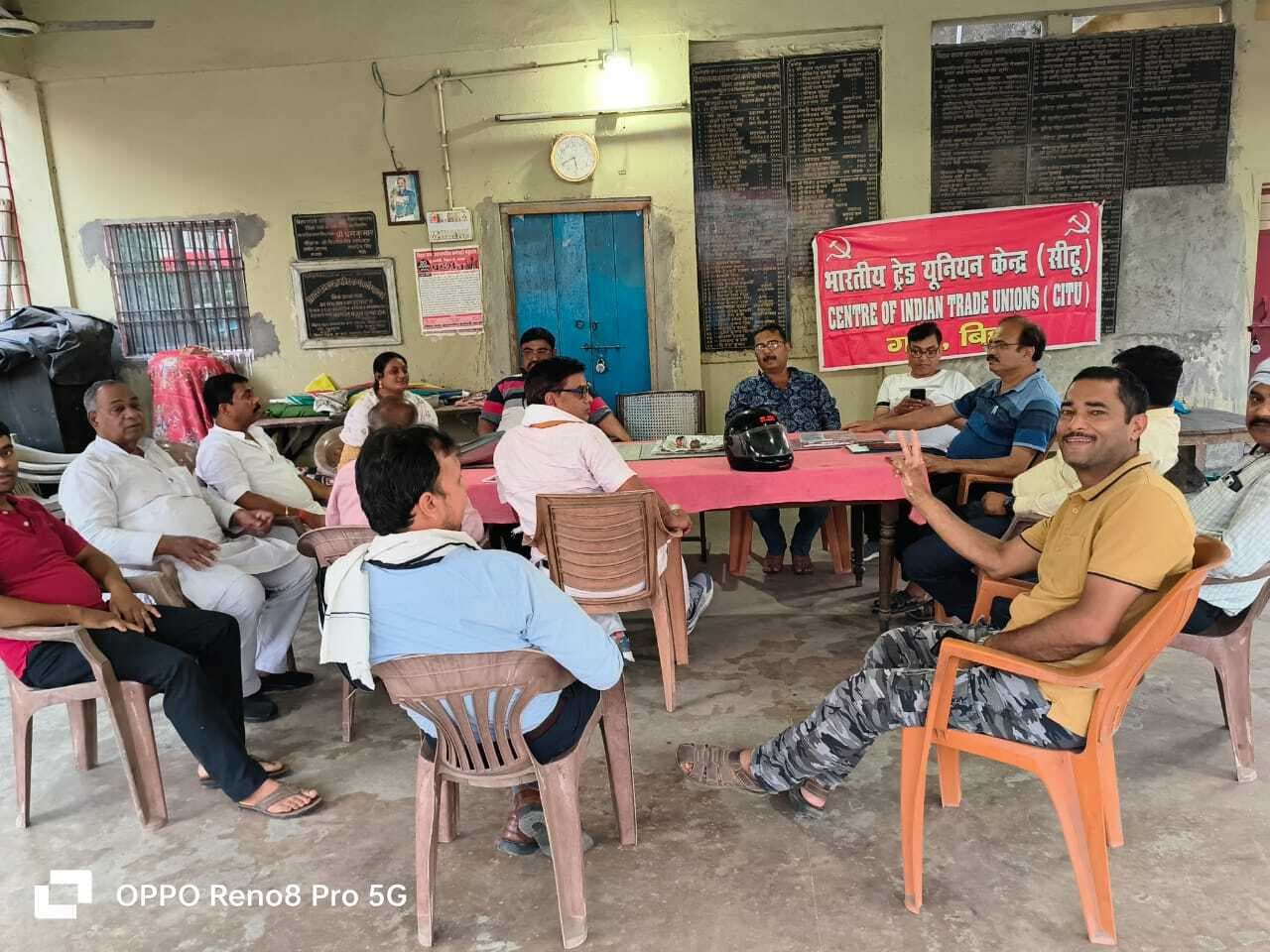 हड़ताल की सफलता को लेकर गोष्ठी आयोजित