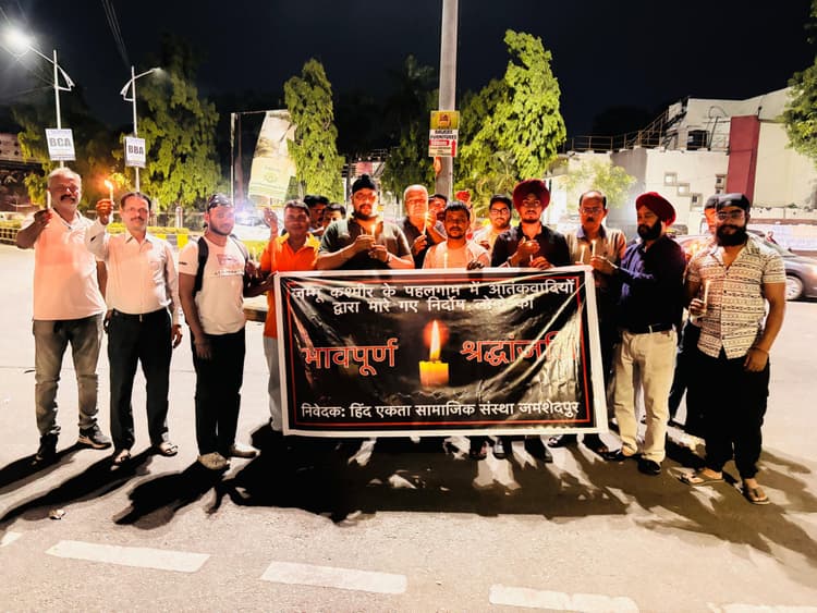 Jamshedpur news. हिंद एकता सामाजिक संस्था ने शहीदों की याद में निकाला कैंडल मार्च