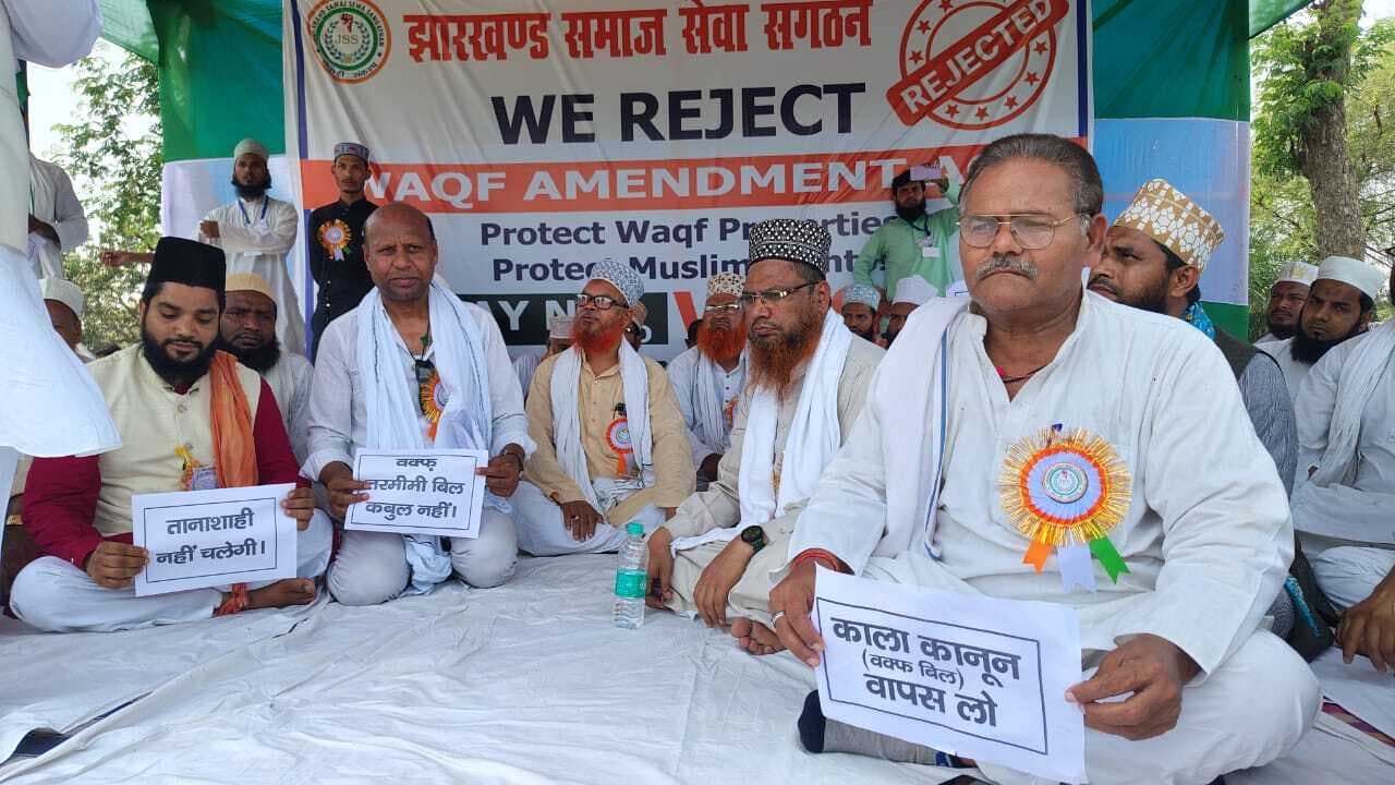 वक्फ बिल संशोधन समाज को तोड़ने की साजिश : विधायक