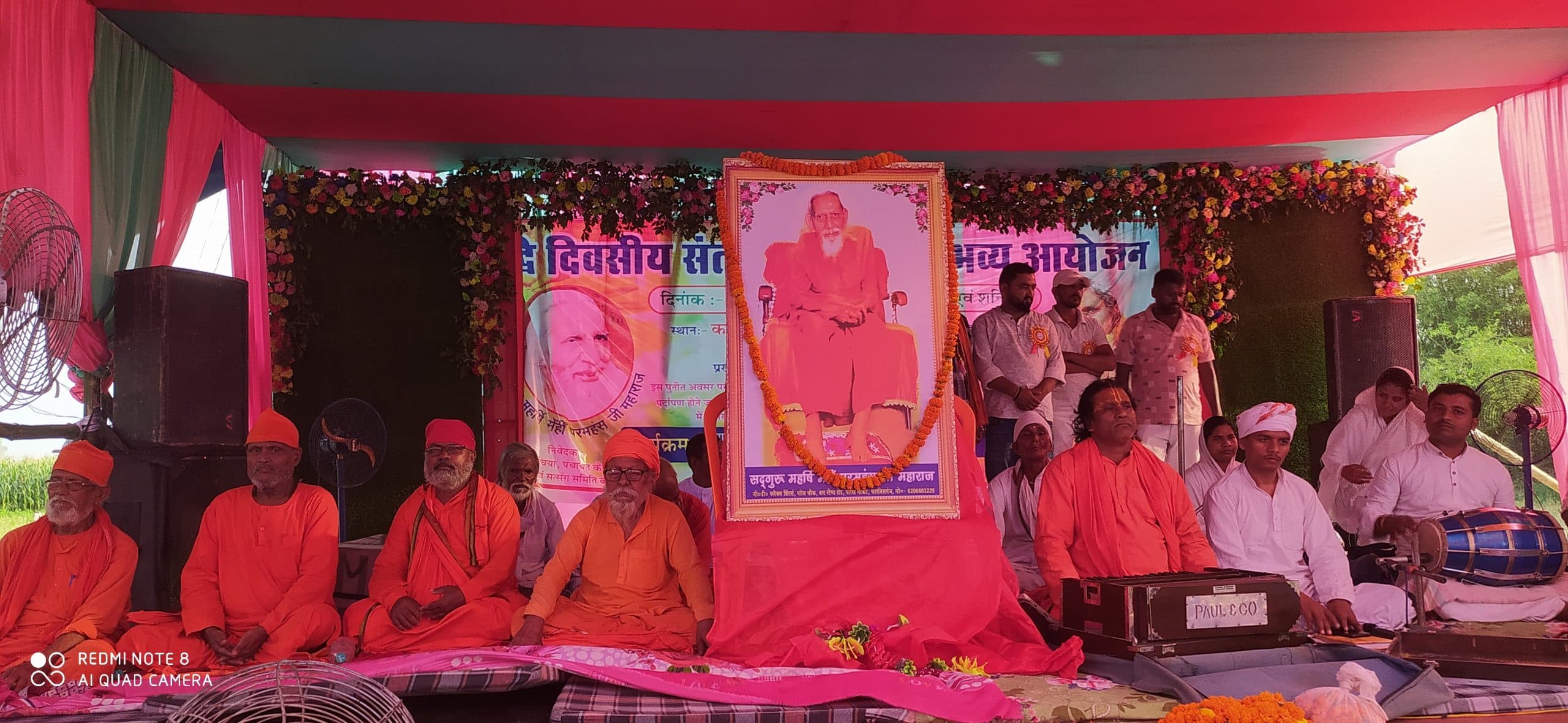 जीवन को सार्थक बनाने के लिए भक्ति जरूरी: स्वामी पलटू दास महाराज जी