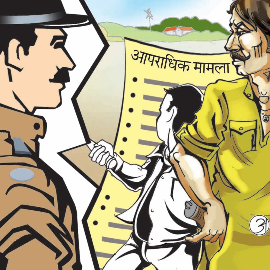 थाना प्रभारी व साइबर पुलिस के साथ मारपीट में एक को भेजा जेल