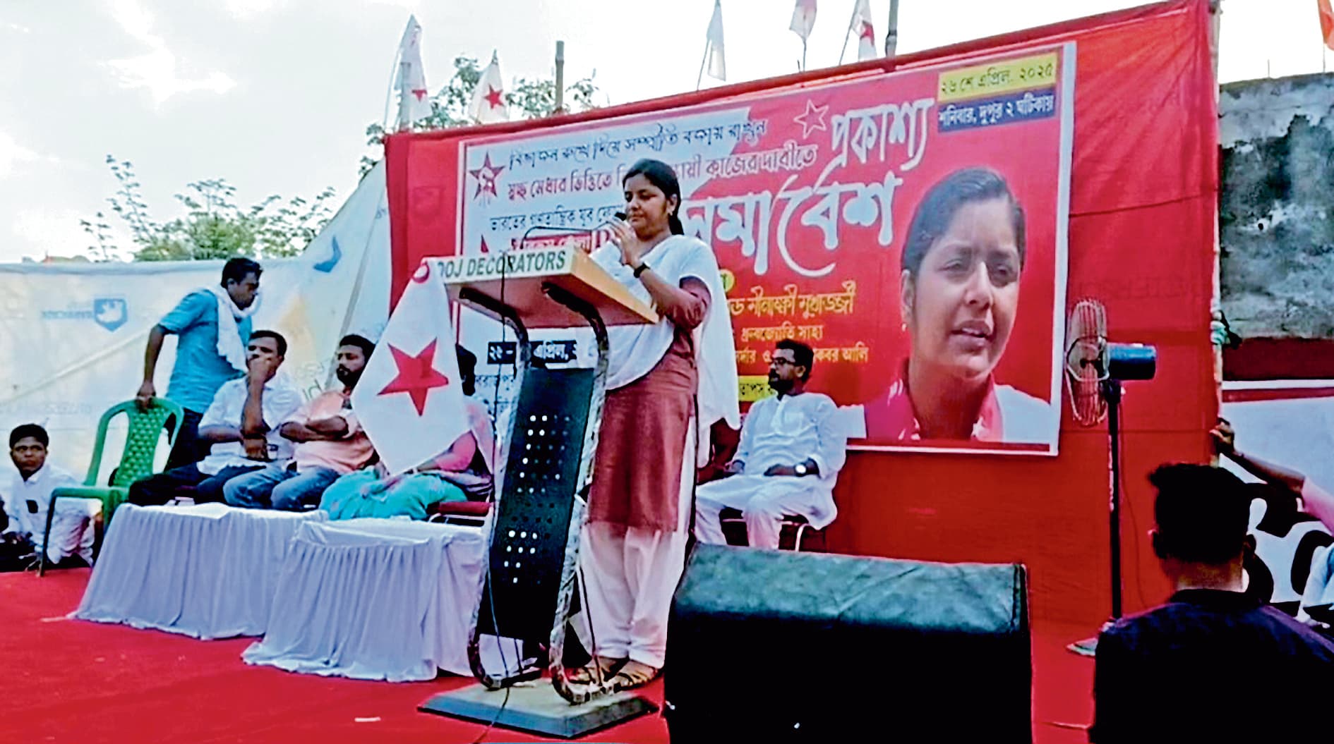 शिक्षा में घोटाले से लेकर मची है लूट फिर भी दीदी पर कैसा भरोसा : मीनाक्षी