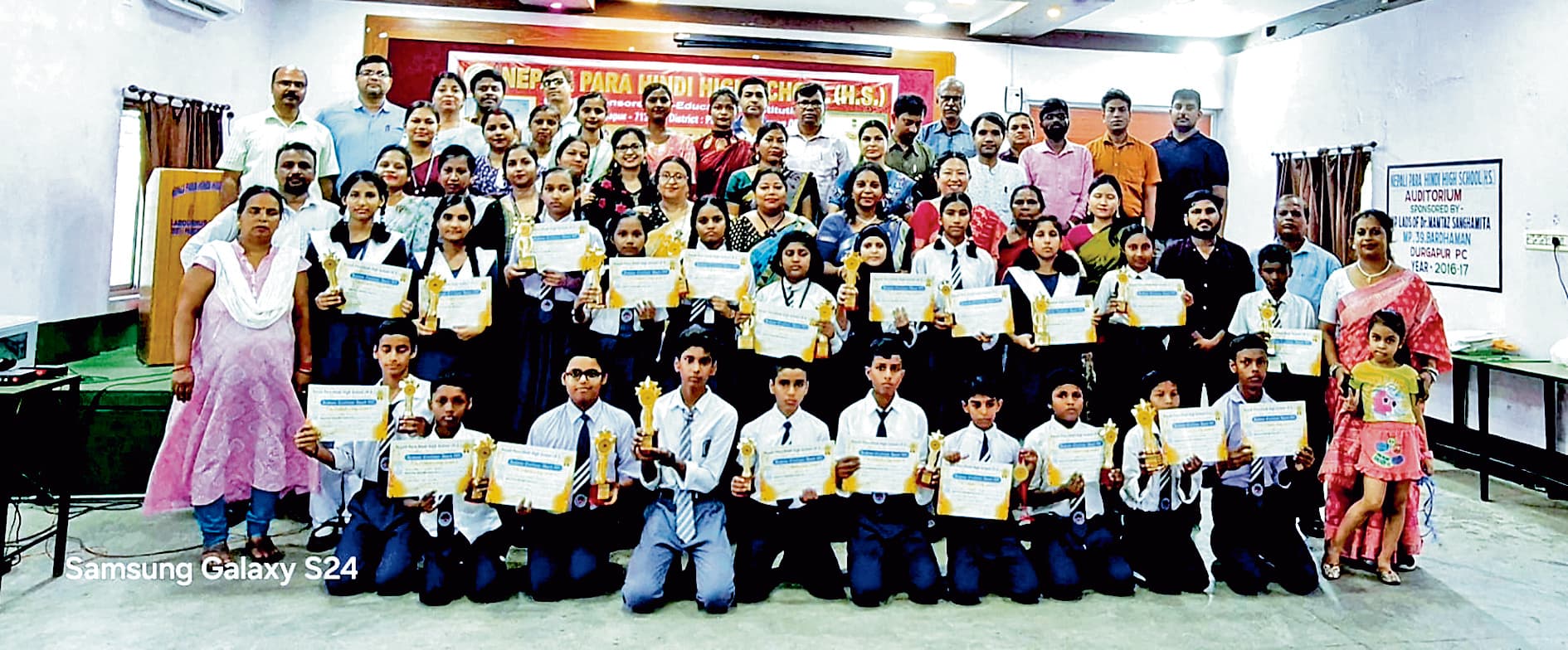 नेपाली पाड़ा हाइ स्कूल में एकेडमिक एक्सेलेंस अवॉर्ड सेरेमनी आयोजित