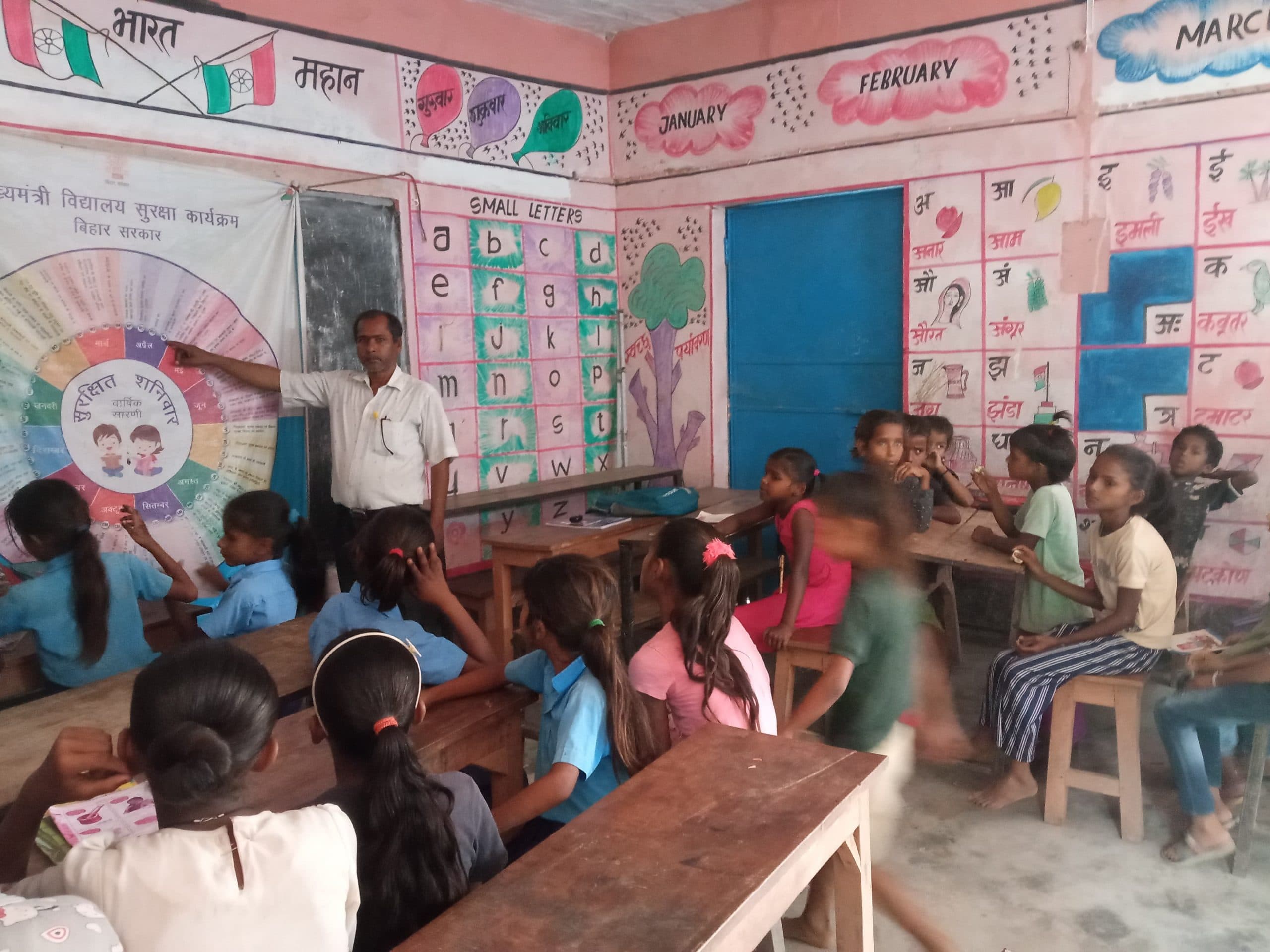 Madhubani News : विद्यालयों में मनाया गया सुरक्षित शनिवार