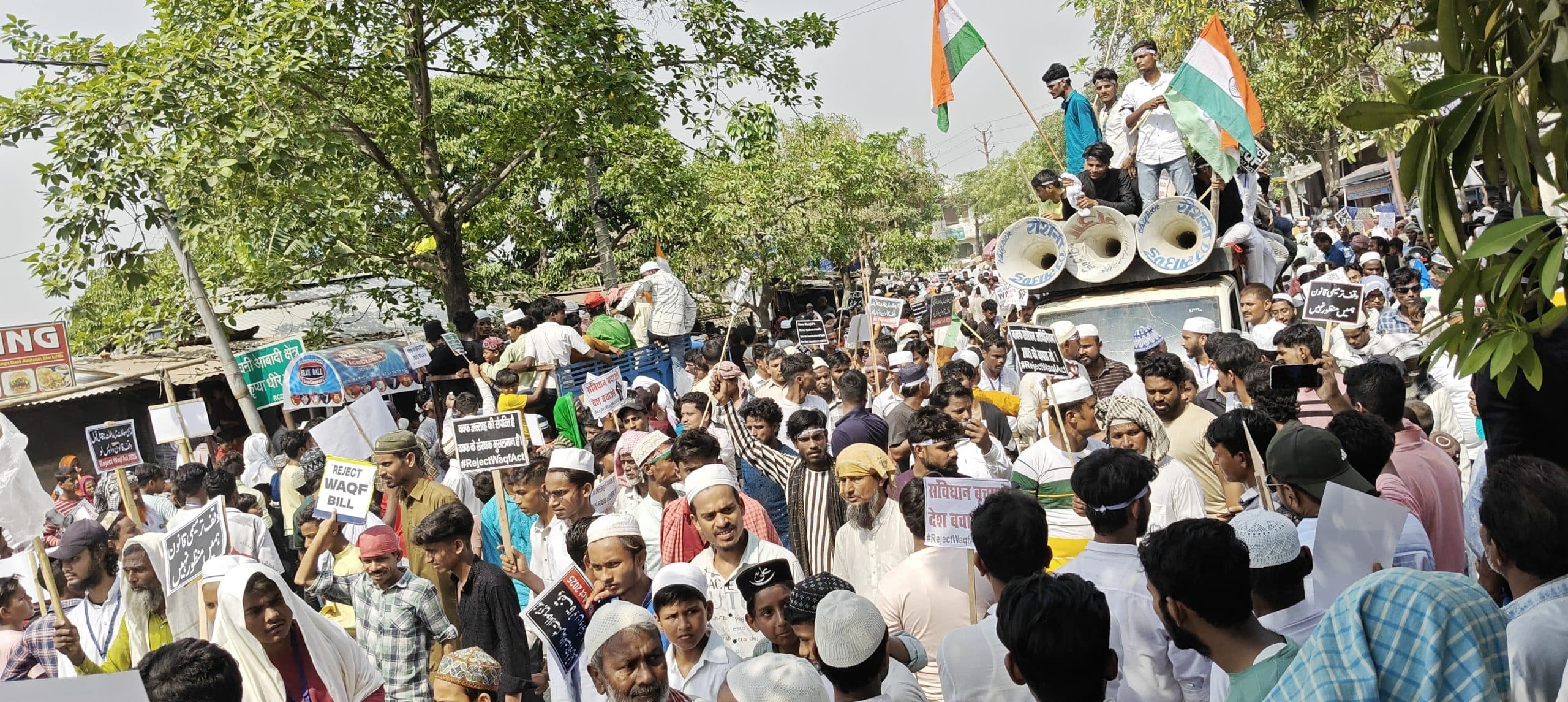 Madhubani News : अकलियत व कांग्रेस कार्यकर्ताओं ने वक्फ बिल का किया विरोध