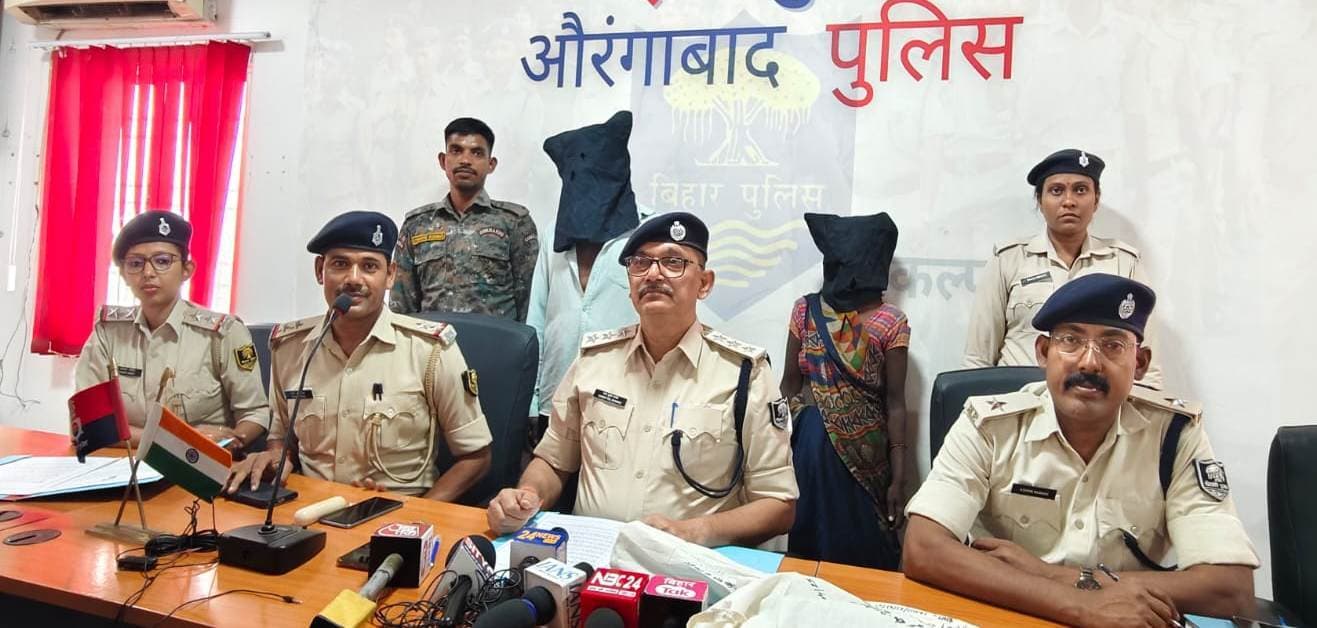 Aurangabad News : प्रेमी के साथ मिलकर कुल्हाड़ी से की थी पति की हत्या