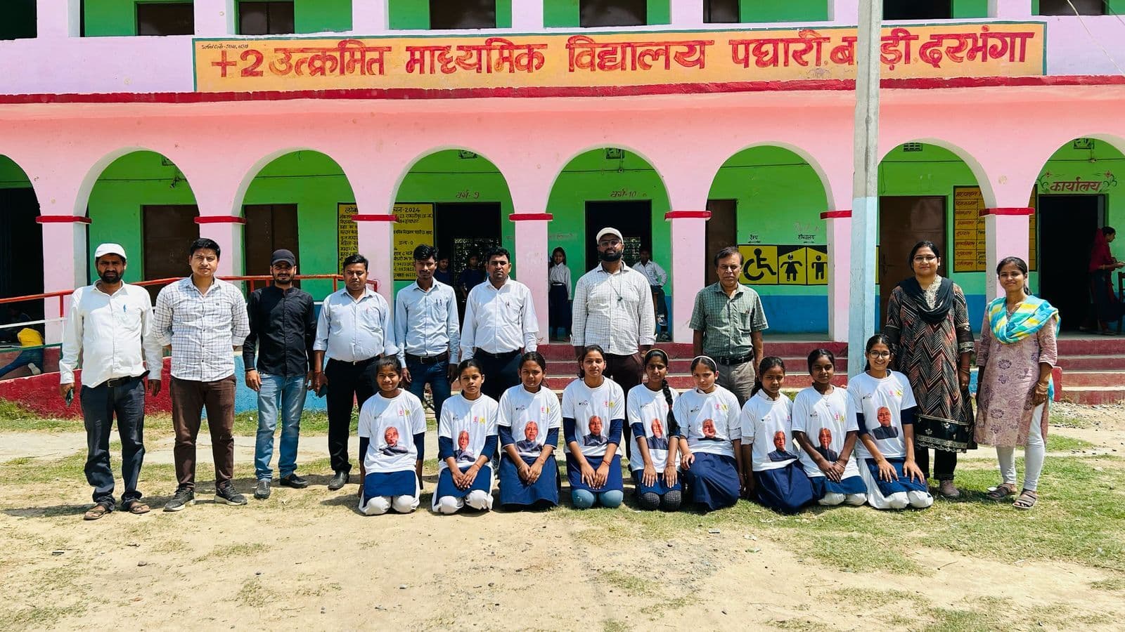 Darbhanga News: विद्यालय स्तरीय खेल प्रतियोगिता में प्रथम तीन प्रतिभागी पुरस्कृत