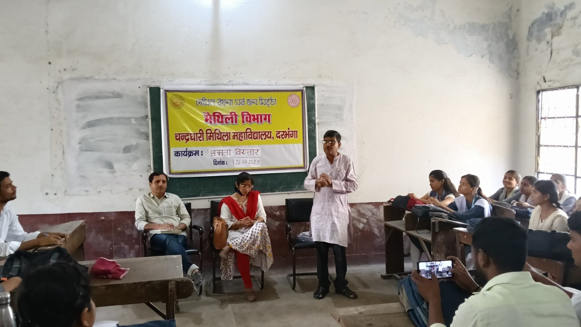 Darbhanga News: साहित्य समाज के साथ हम सभी को जोड़ने का सशक्त माध्यम