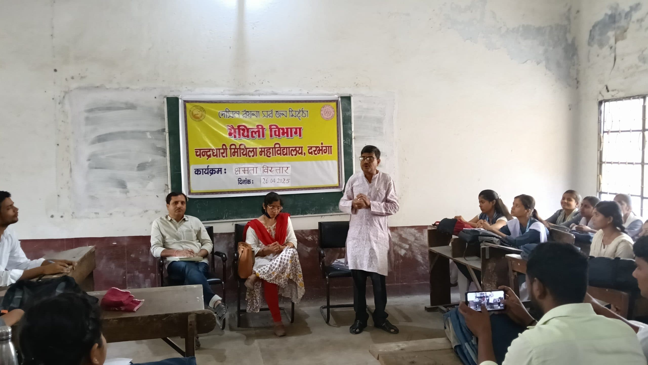 Darbhanga News: साहित्य समाज के साथ हम सभी को जोड़ने का सशक्त माध्यम