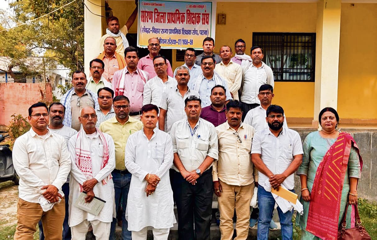 Saran News : सारण जिला प्राथमिक शिक्षक संघ की बैठक आयोजित