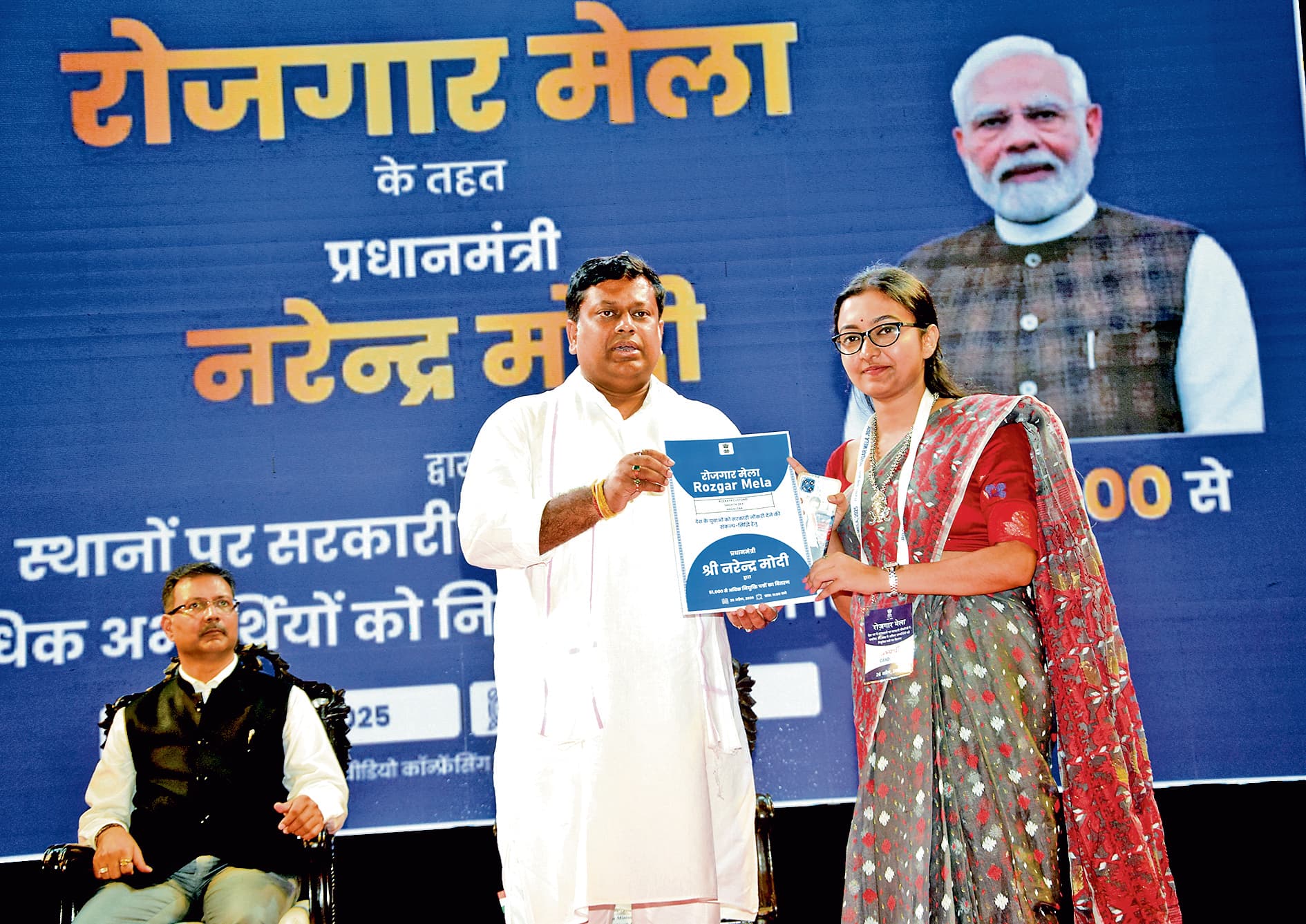 रोजगार मेलों ने की है सरकारी नियुक्ति प्रक्रिया में पारदर्शिता सुनिश्चित : सुकांत मजूमदार