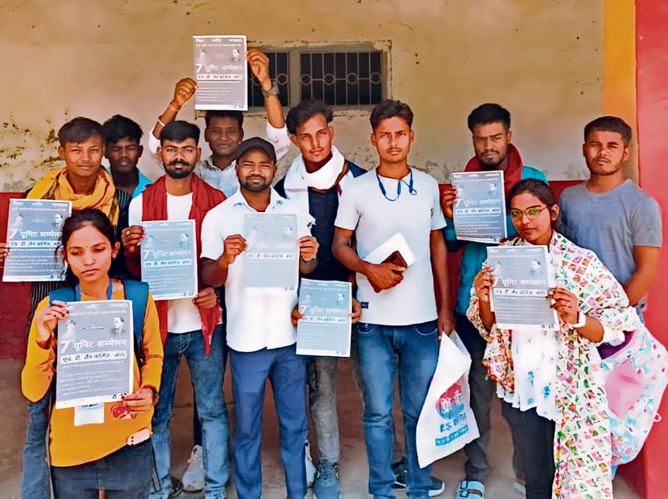 आइसा जैन कॉलेज इकाई का सातवां सम्मेलन कल