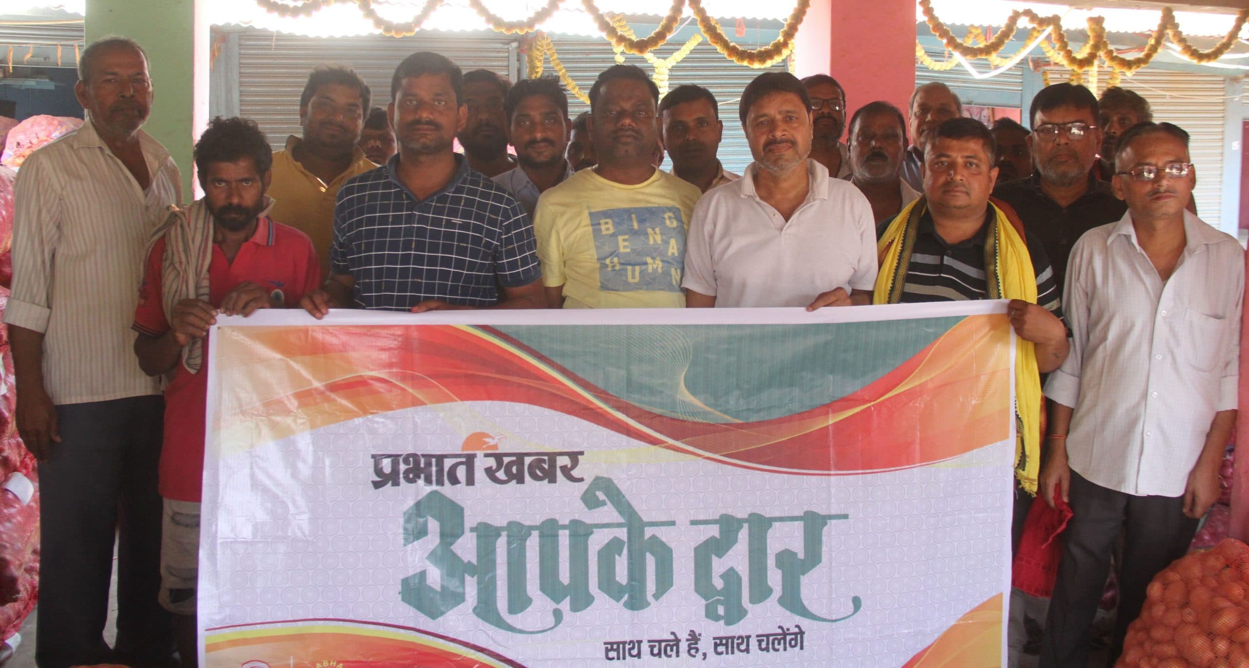 Bhagalpur News: मिनी मार्केट : 150 दुकानों से लाखों के राजस्व की वसूली, मूलभूत सुविधाएं नगण्य