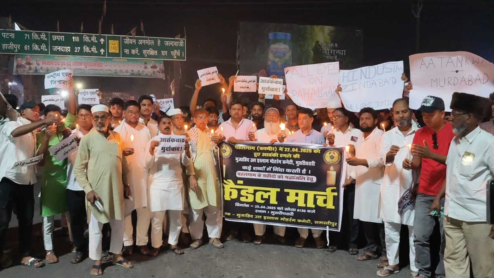 Samastipur News:आतंकी हमले के विरोध में निकाला कैंडल मार्च