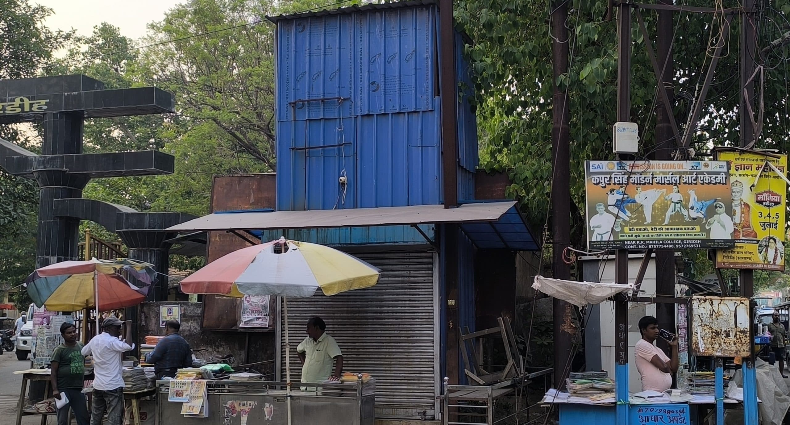 Giridih News: शहरवासियों को जल्द वाटर एटीएम से मिलेगा शीतल जल