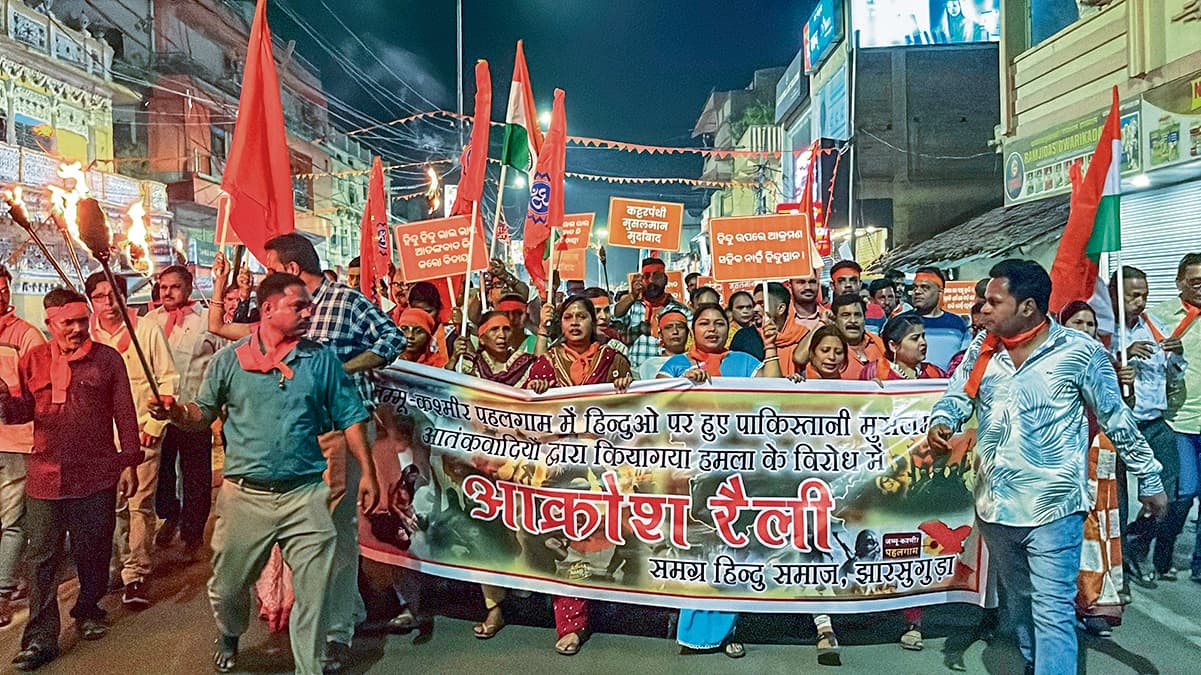 Rourkela News: पहलगाम में आतंकी हमले के खिलाफ राज्यभर में उबाल, हुए प्रदर्शन