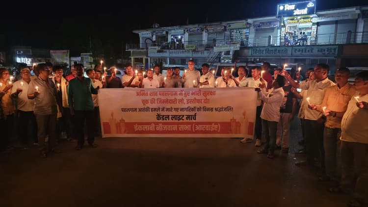 Pahalgam Terror Attack: पूर्व विधायक विनोद सिंह ने गृहमंत्री से की इस्तीफे की मांग