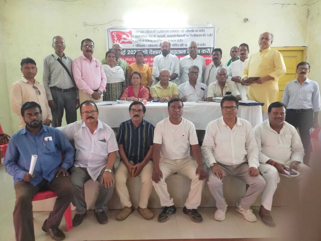 Dhanbad News : लेबर कोड लागू करने के विरोध में सीटू का देशव्यापी आम हड़ताल 20 को