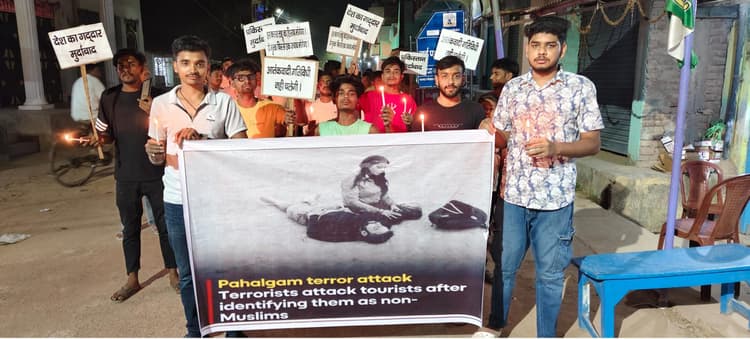 पहलगाम हमले के विरोध में निकाला गया कैंडल मार्च