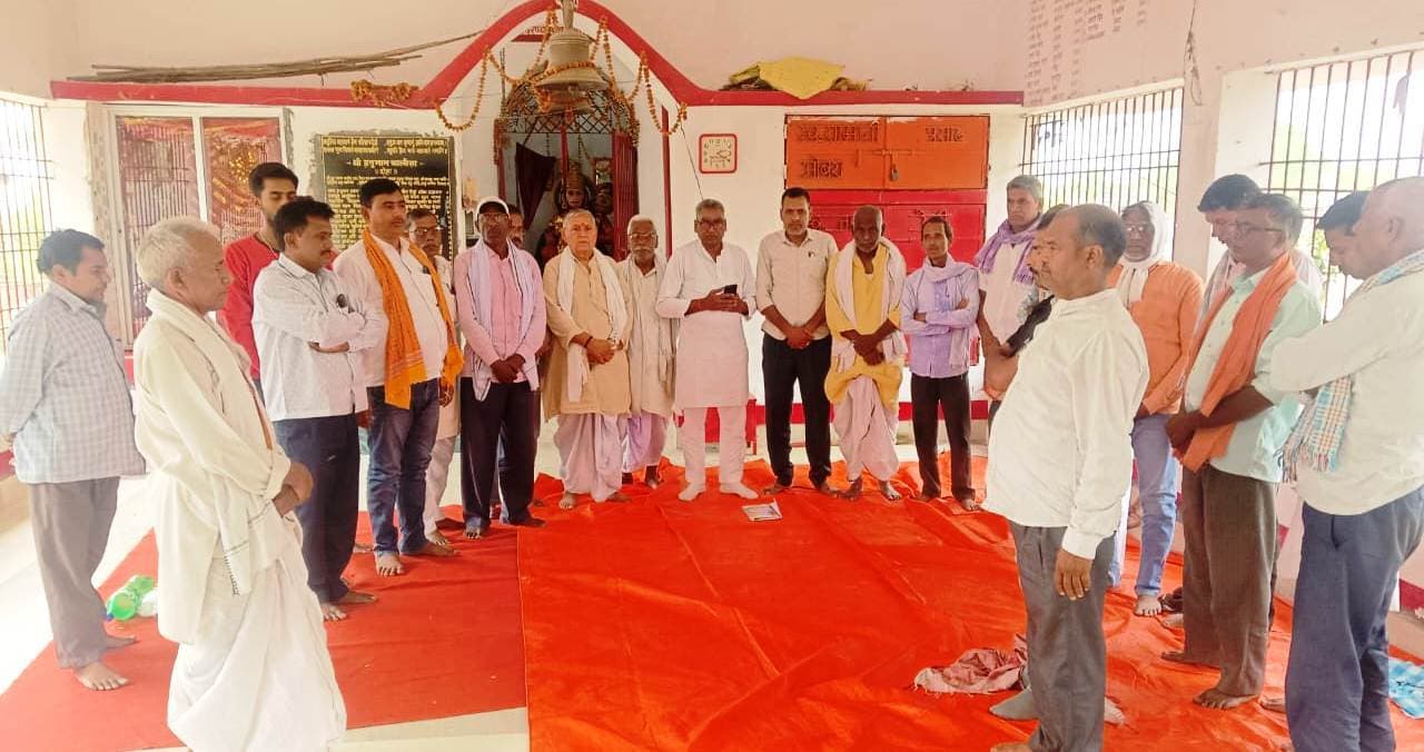 जदयू के उपेक्षित कार्यकर्ताओं  ने बैठक कर जताया विरोध