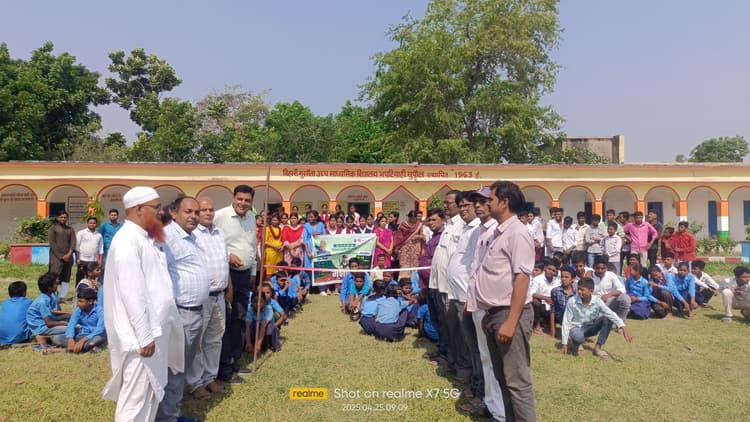 तीन दिवसीय खेलकूद प्रतियोगिता का हुआ समापन