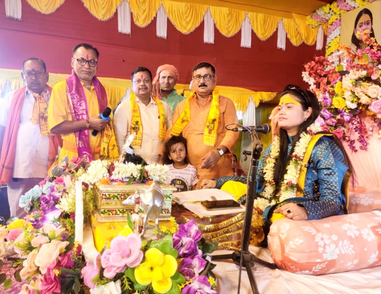 hajipur news. कलयुग के प्रभाव से मनुष्य खो बैठता है विवेक : पूर्णिमा