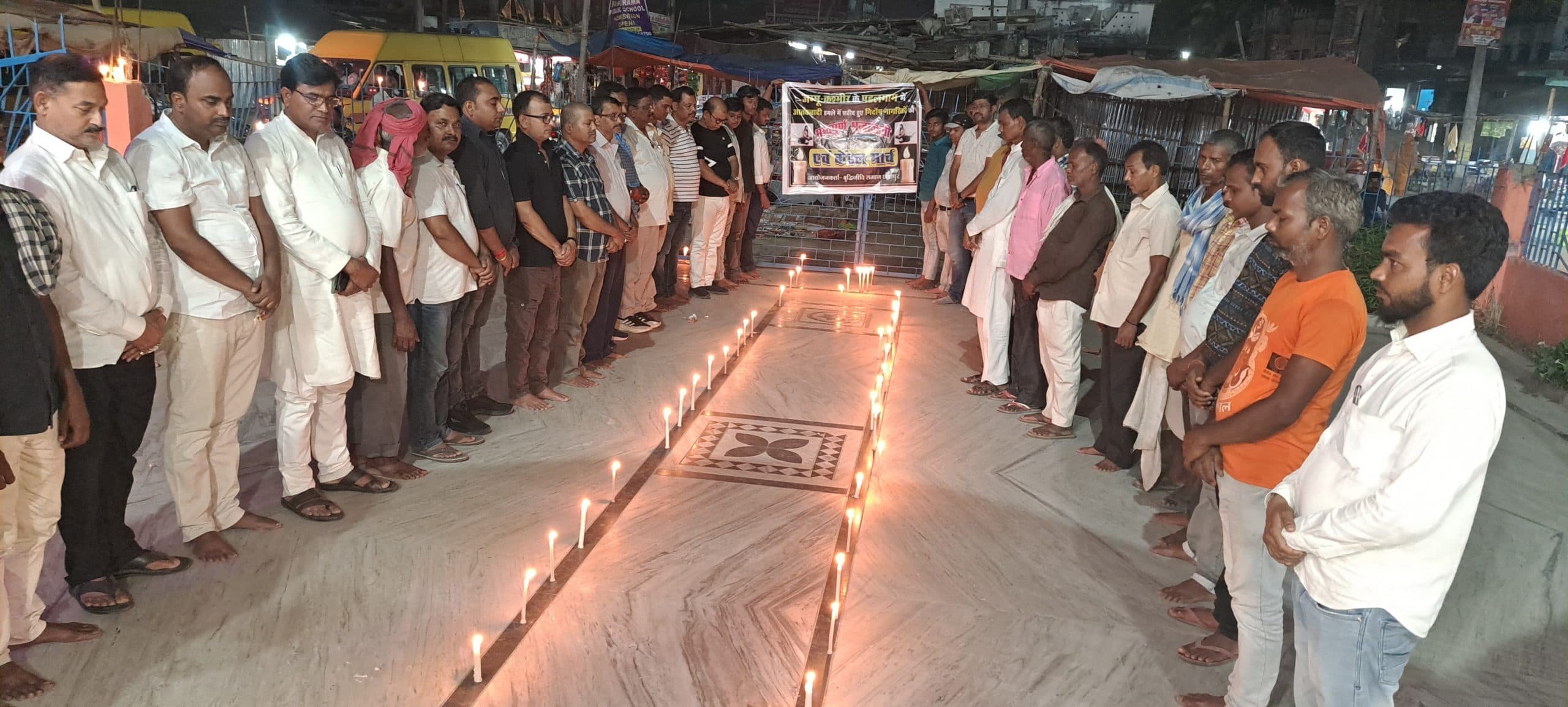 आतंकी हमले में मारे गये सैलानियों को दी गयी श्रद्धांजलि, पाकिस्तान मुर्दाबाद के लगाये नारे