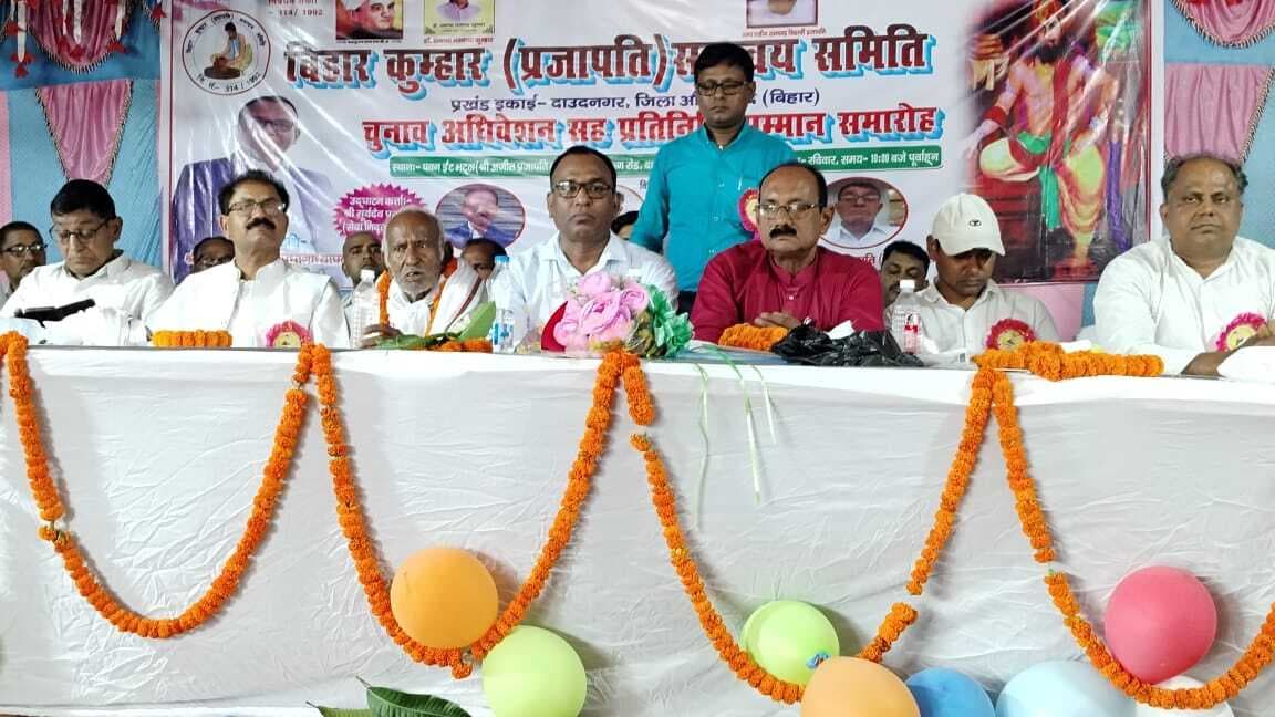 राजनीतिक भागीदारी देने की मांग