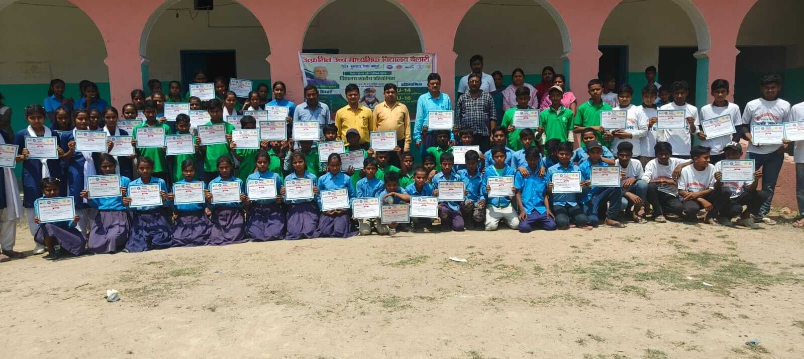 जिले के सभी विद्यालय में 25 से 27 अप्रैल से स्तरीय खेलकूद प्रतियोगिता आयोजित किया