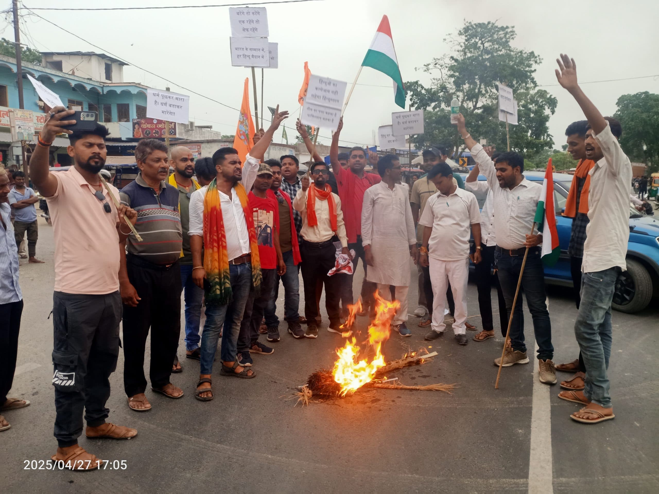 पाकिस्तान के प्रधानमंत्री का पुतला दहन कर विरोध प्रकट किया