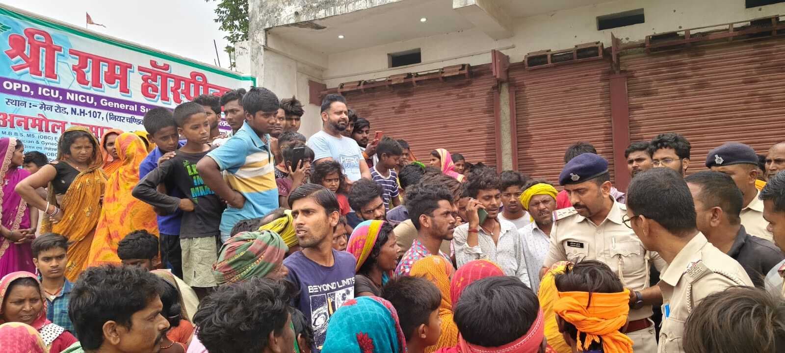 मरीज की मौत पर आक्रोशित हुए परिजन, किया हंगामा