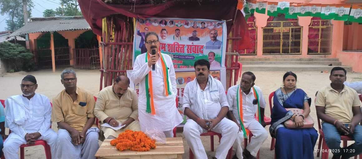 जिला कांग्रेस ने लगाया जन आक्रोश चौपाल