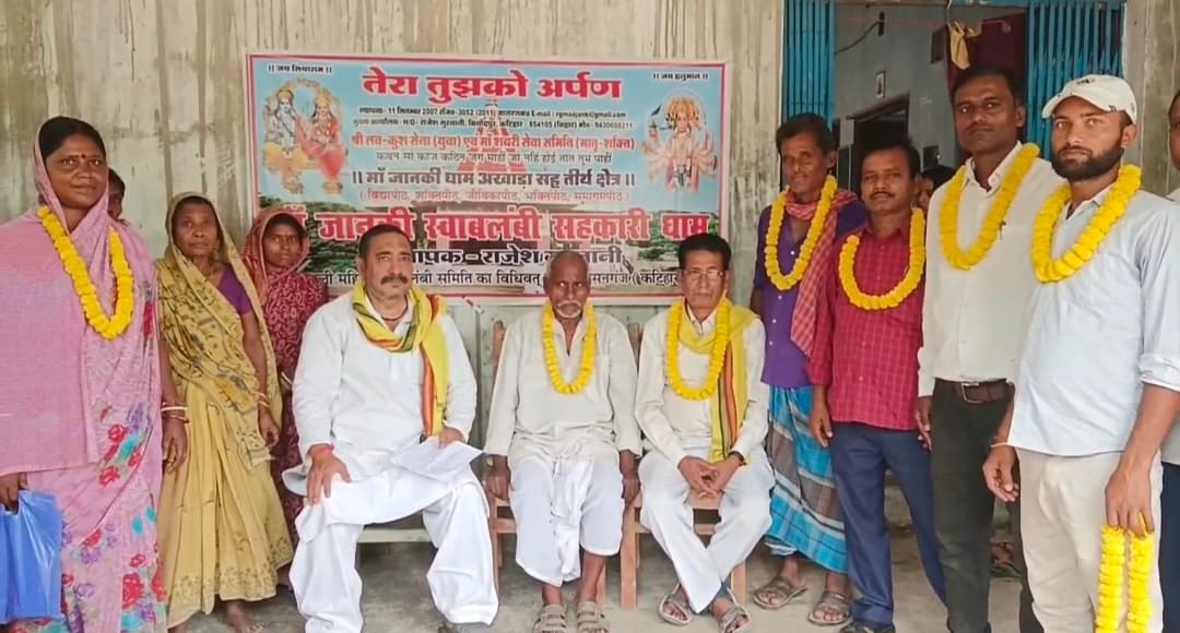 दूध उत्पादन स्वावलंबी महिला समिति का गठन