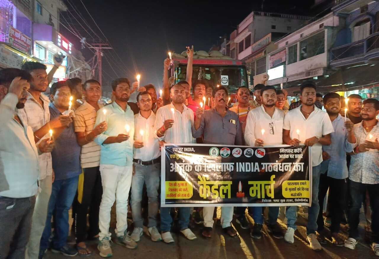 पहलगाम आतंकी हमले के विरोध में कैंडल मार्च, शहीदों को दी गई श्रद्धांजलि