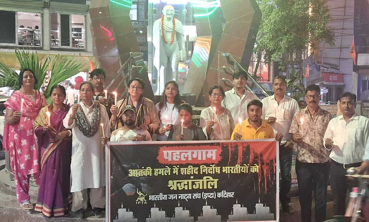 आतंकियों के हमले में मारे गये लोगों को कैंडिल मार्च निकाला कर इप्टा ने दी श्रद्धांजलि