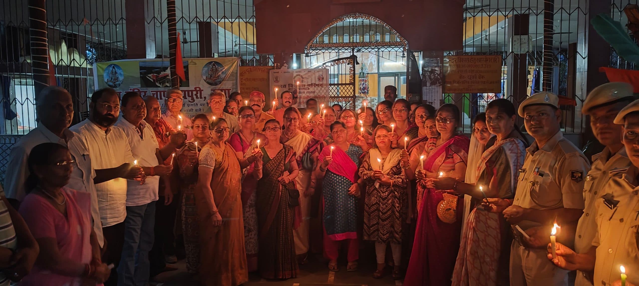 पहलगामा में हुए आतंकी हमले के खिलाफ हो कड़ी कार्रवाई
