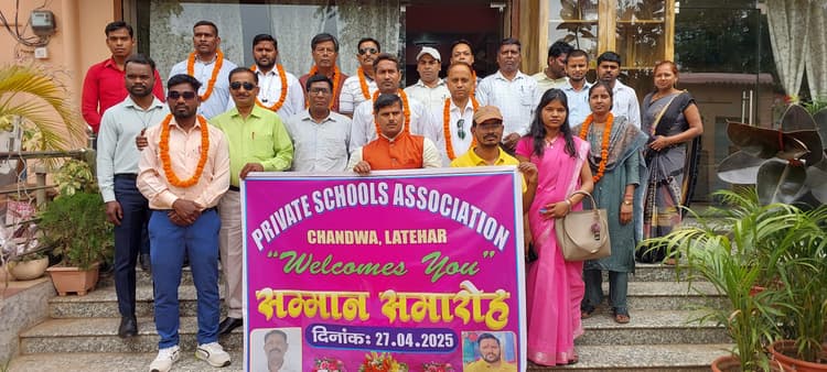 प्राइवेट स्कूल एसोसिएशन की बैठक