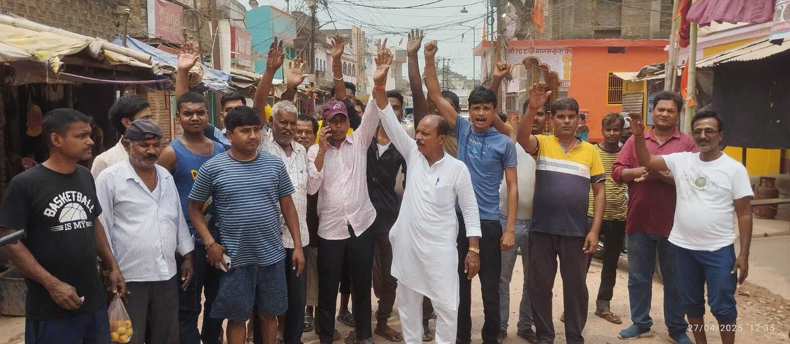 48 घंटे में सड़क निर्माण कार्य शुरू नहीं होने पर प्रदर्शन की चेतावनी