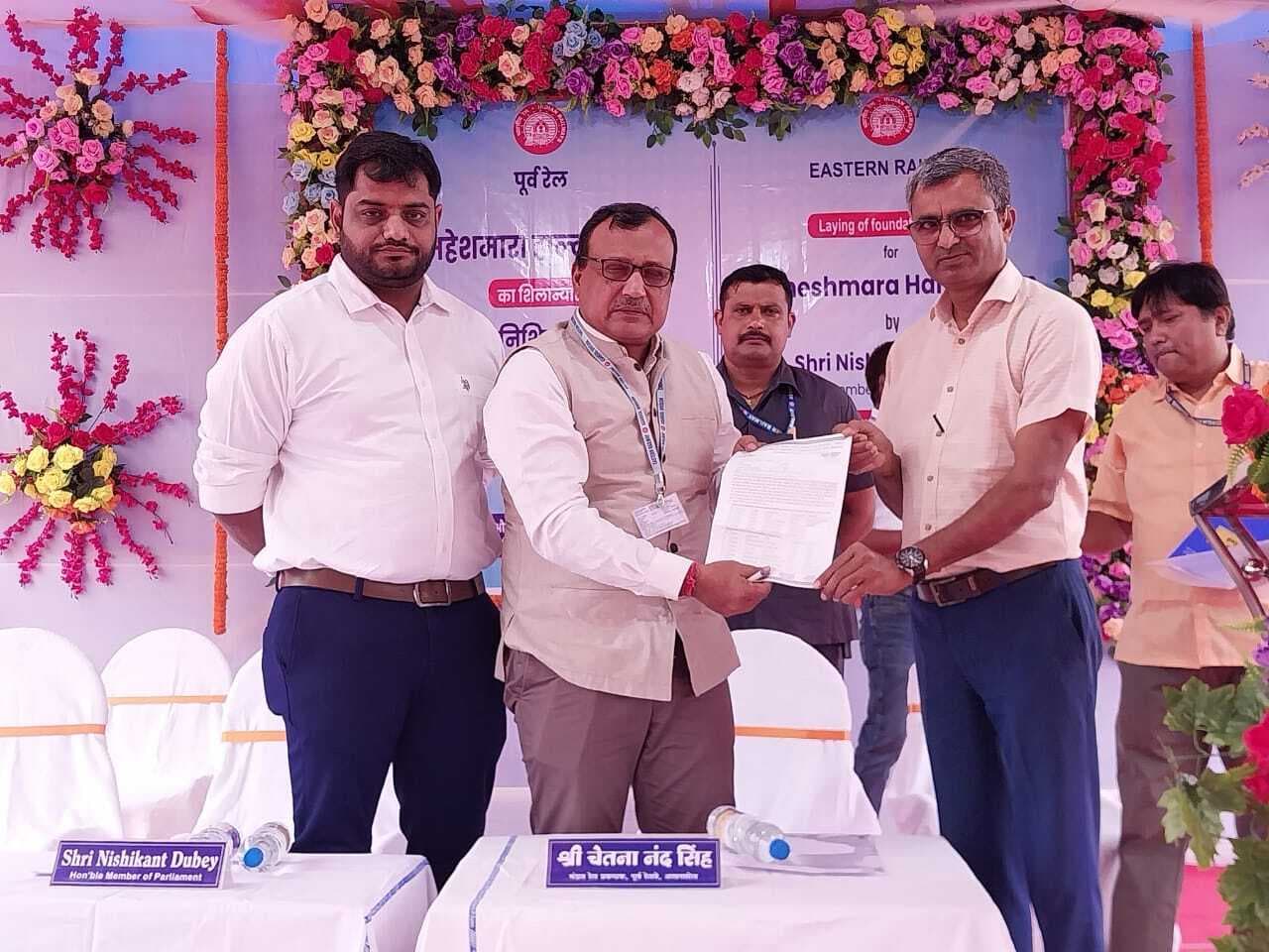 Deoghar News : संप चेंबर ने डीआरएम और सांसद को सौंपा ज्ञापन, कई ट्रेनें चलाने की मांग