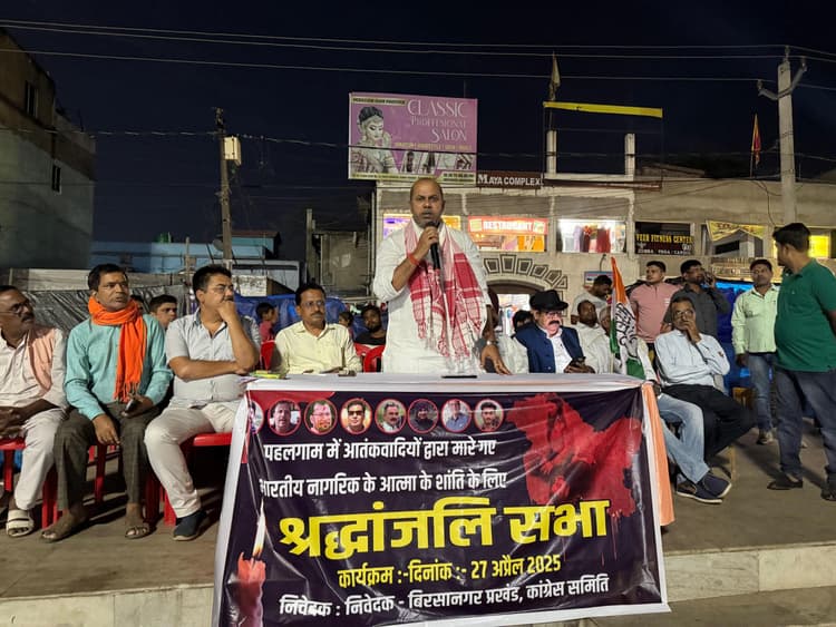 Jamshedpur news. जनमुद्दों को लेकर कांग्रेस संबंधित विभाग एवं पदाधिकारी का करेगी घेराव : आनंद बिहारी दुबे