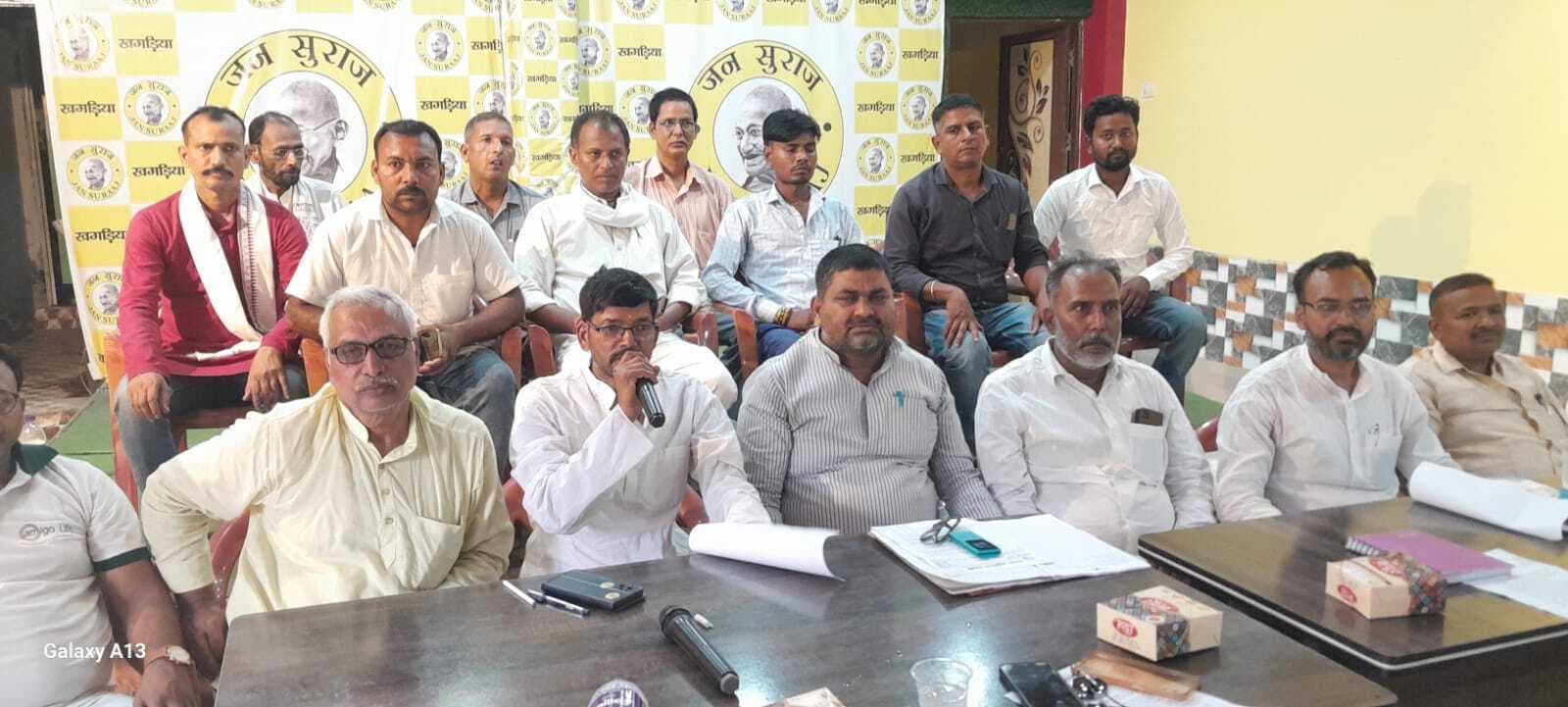 जातीय जनगणना व भूमि सर्वे पर श्वेत पत्र जारी करें सरकार: जिलाध्यक्ष